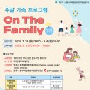 생활소품 만들기반 이미지