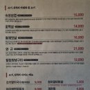 고기;원칙수원 이미지