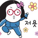 나홀로 진짜 여행 이미지