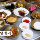화산한우 이미지