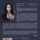 예술의전당 인춘아트홀 이미지