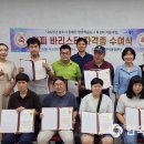 평생학습 특성화프로그램 장애인과정 이미지