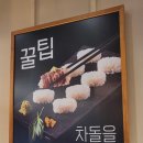 이차돌수원역 이미지