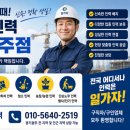 일가자인력광주점 네이버블로그