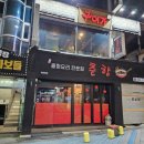 구이가(강원대점) 네이버블로그