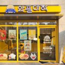 과천고 앞 이미지