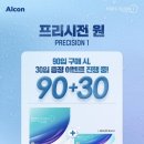 프리아이안경원 이미지