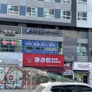 탑클래스영어교습소 - 미추홀구 석산로 36 | 탑클래스영어교습소