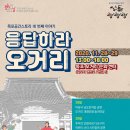 장돌