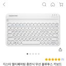 GEEKSTAR PC (긱스타 PC) 이미지