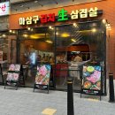 파리바게뜨 마곡발산점 이미지