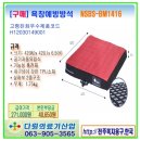 다원의료기 이미지