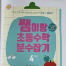 안쌤북스 이미지