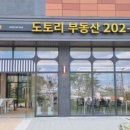 노을부동산중개 이미지