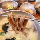옹심이 칼국수 이미지