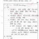 125-1-2 재야생화(rewilding) 이미지