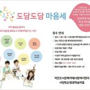 사랑아이엔지작은도서관 이미지