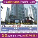 도곡2-104 이미지