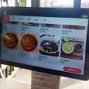 5692 | 진천중국집 정담은돌짜장 후기, 짜장 고기 듬뿍 들어간 곳