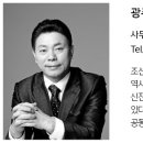 미드건축사사무소
