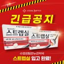 센텀온누리약국 이미지