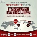 구암허준한의원 이미지