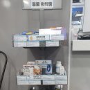여의도온누리약국 이미지