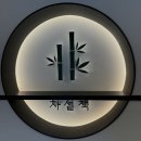 압구정-217 | [압구정] 글루텐프리 제로슈가 케이크 맛집 차선책 내돈내산 후기