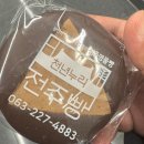 2024 비트코인 미니 컨퍼런스(Bitcoin Mini Conference) 후기