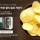 이로운PC 이미지