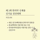 제제한의원 이미지