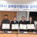 도하1리마을회관 이미지