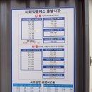 느티나무산장 이미지
