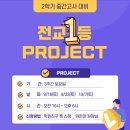 이아이이학원