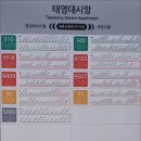 데시앙우리공인중개사사무소 이미지