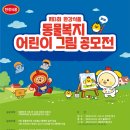 오렌지디아트스튜디오미술교습소