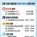 창리보건진료소 이미지