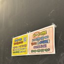 옥수수주먹고기 - 시흥시 장현서3길 28 | 루원시티맛집 추천 - 옥수수주먹고기 루원시티점 솔직후기