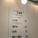 오충무