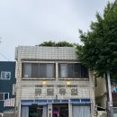 양재파출소 공중화장실 | 카페 안에 욕조가? 목포 레트로 감성 이색 카페 유달유업
