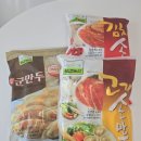 만두피가 맛있는 칠갑농산 가성비 대용량 만두 추천