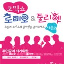로미오쥴리엣