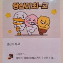 맛나한식부페 - 용인시 처인구 백암면 | 맛나한식부페