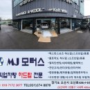 렉스턴스포츠/칸 카인코리아 4단폴딩커버&유틸리티롤바&고무매트&칼트윈썬팅&아이나비 블랙박스 이미지