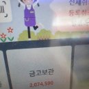 편의점 갤러리에서 제일 악명높다는 cu 서초그린점.jpg 이미지