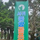 서귀중앙골프연습장 네이버블로그