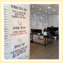 전주 휴대폰 성지 폰슐랭 키즈폰 구입 상담 후기