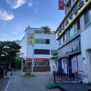 가경대왕약국 이미지