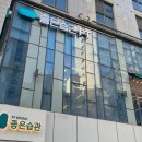 건강한 PT studio | 당산 헬스장 :: 좋은습관 PT STUDIO 당산 | 당산역 그룹 PT 3회차 후기