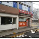 이음미술교습소 이미지